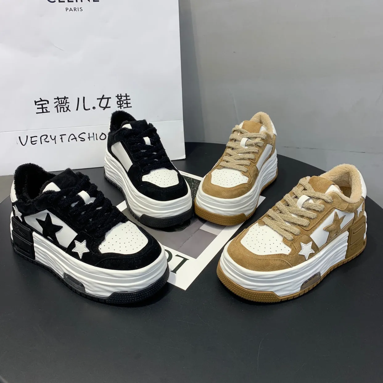 Superstar-200 Platform Sneakers